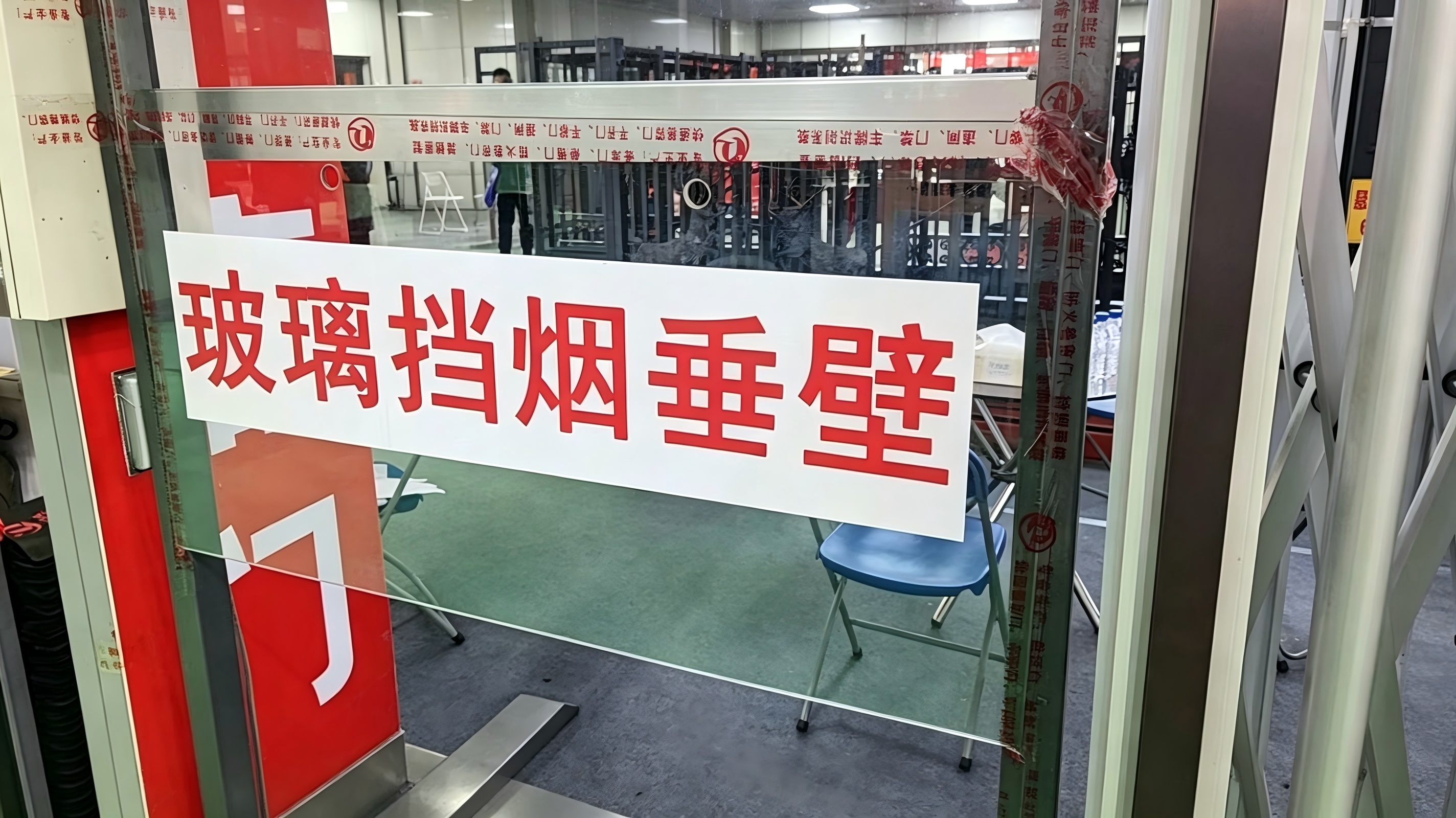 牡丹江挡烟垂壁
